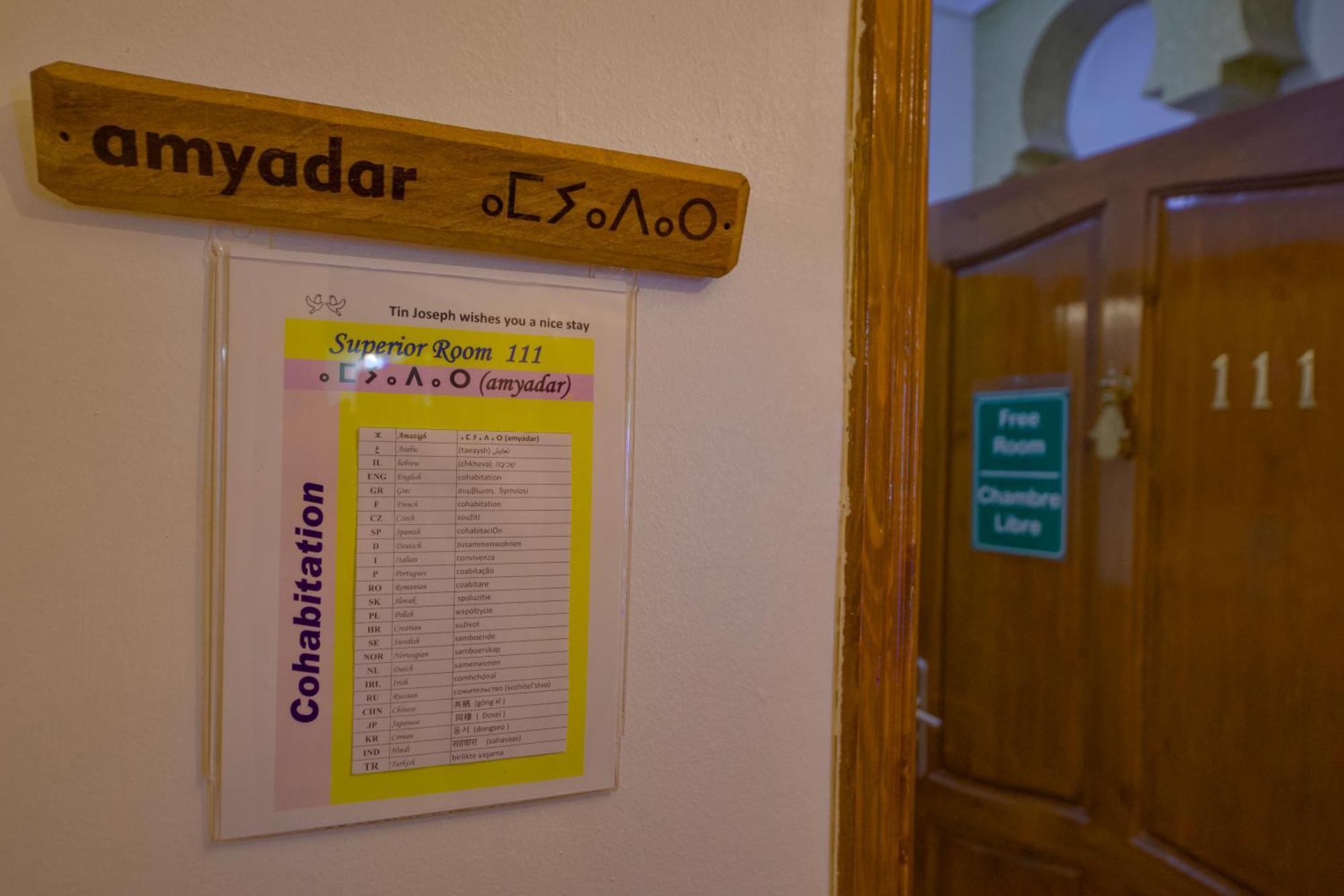 Tin Joseph Hotel Ouarzazate Buitenkant foto